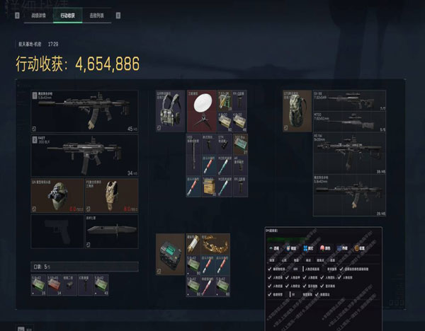 凤凰专家428build586